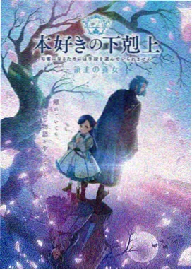 御书屋完本科幻小说纸上星图封面示意