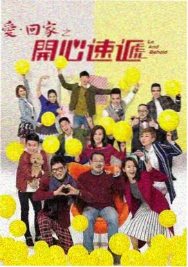 御书屋短篇悬疑集末班车广播封面示意