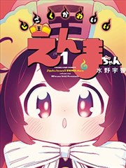 灯市口节气章节示意图