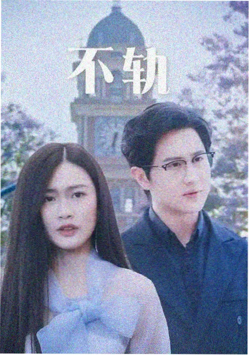 灯下手记短章篇目示意